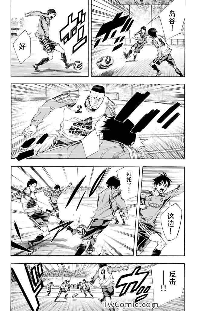 第297话