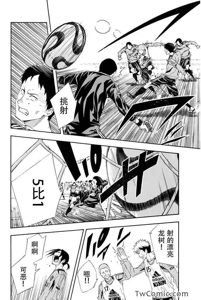 第297话