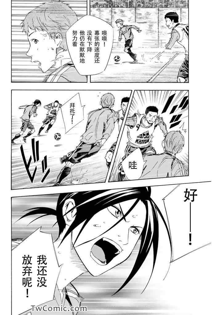 第297话