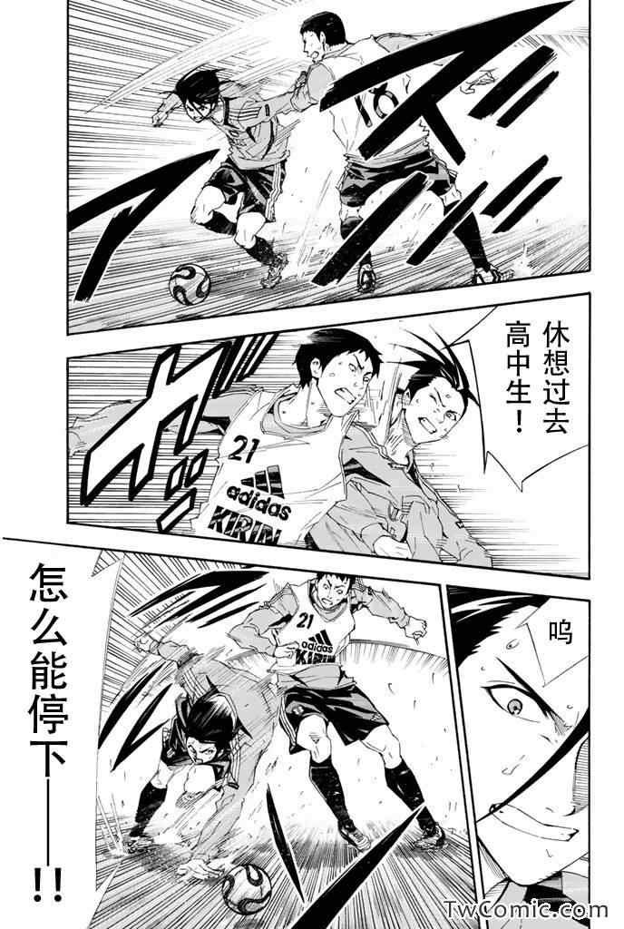 第297话