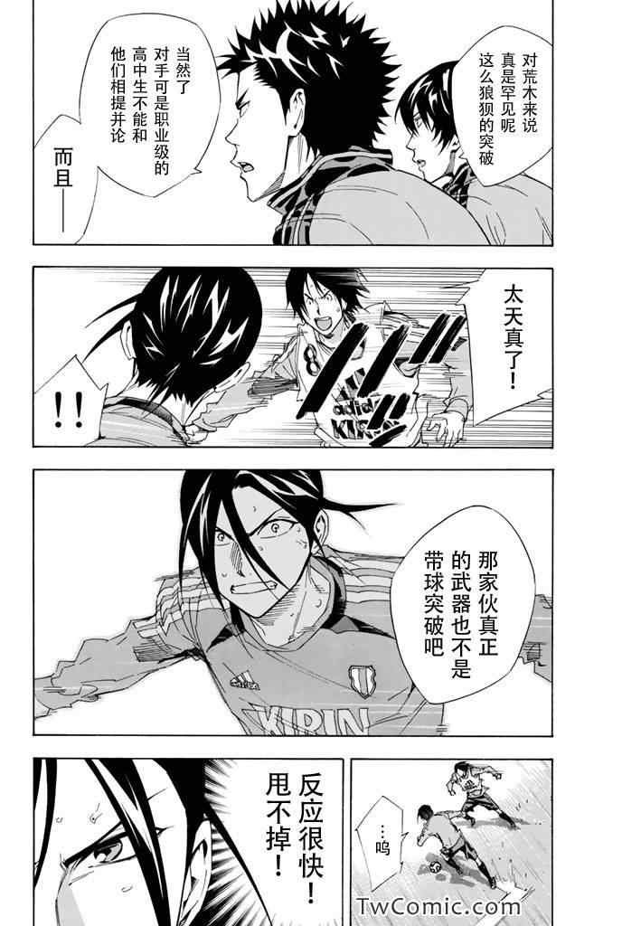 第297话