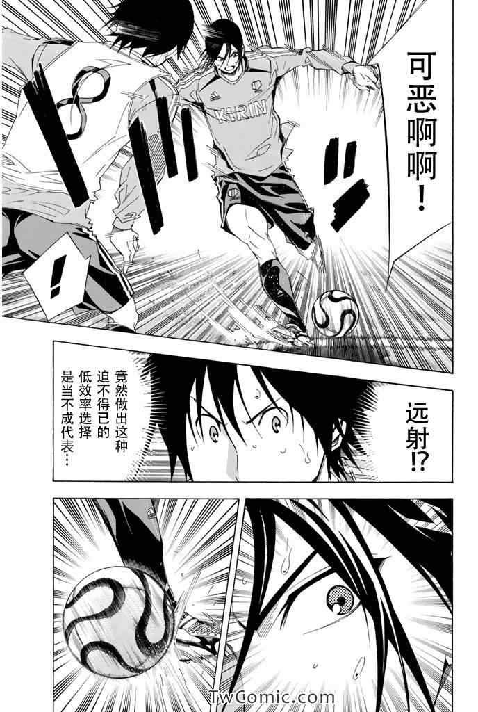 第297话