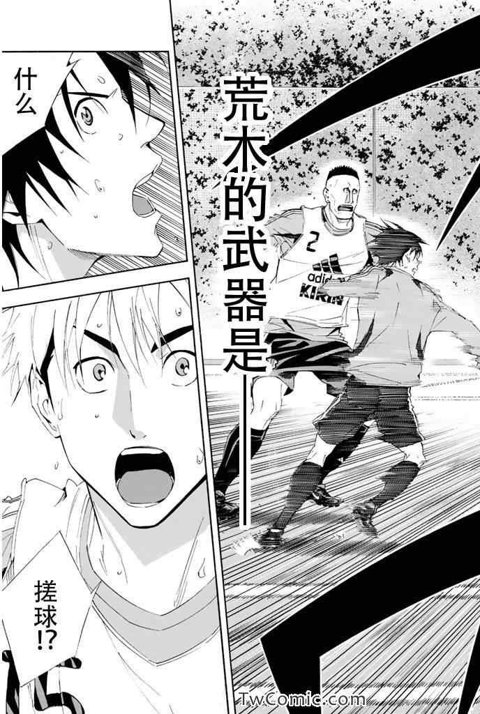 第297话