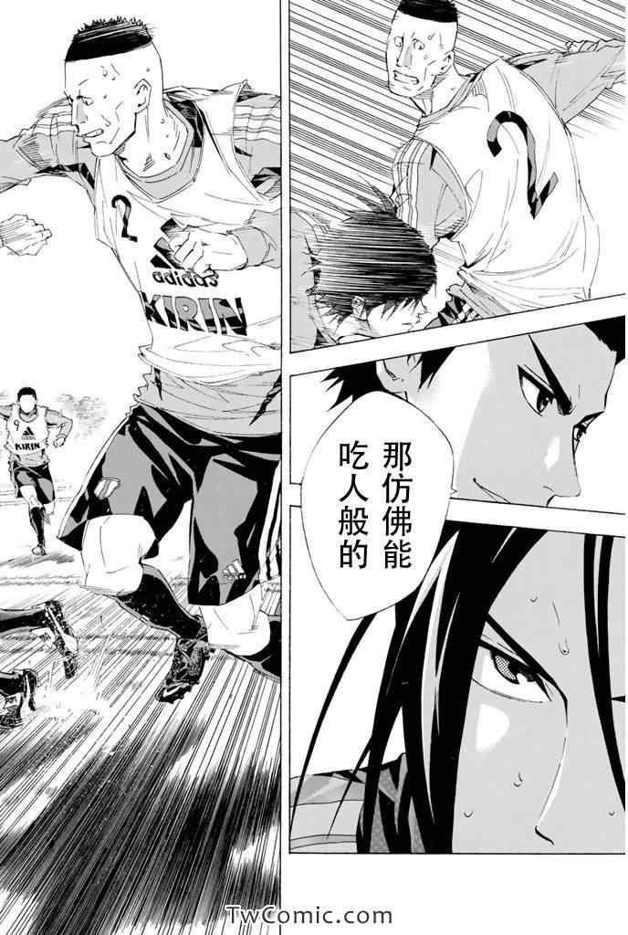 第297话