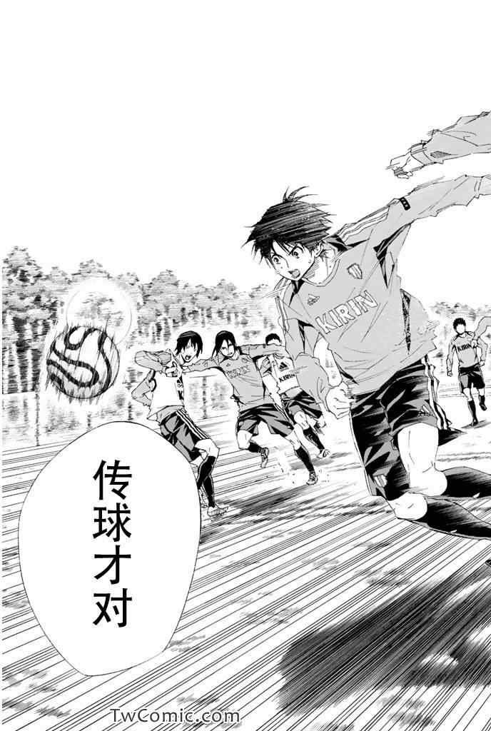 第297话
