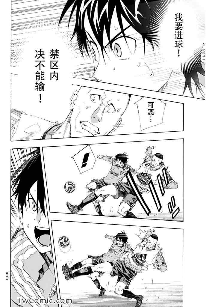 第297话