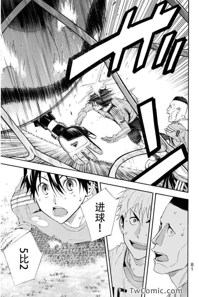 第297话