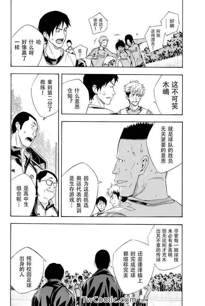 第297话