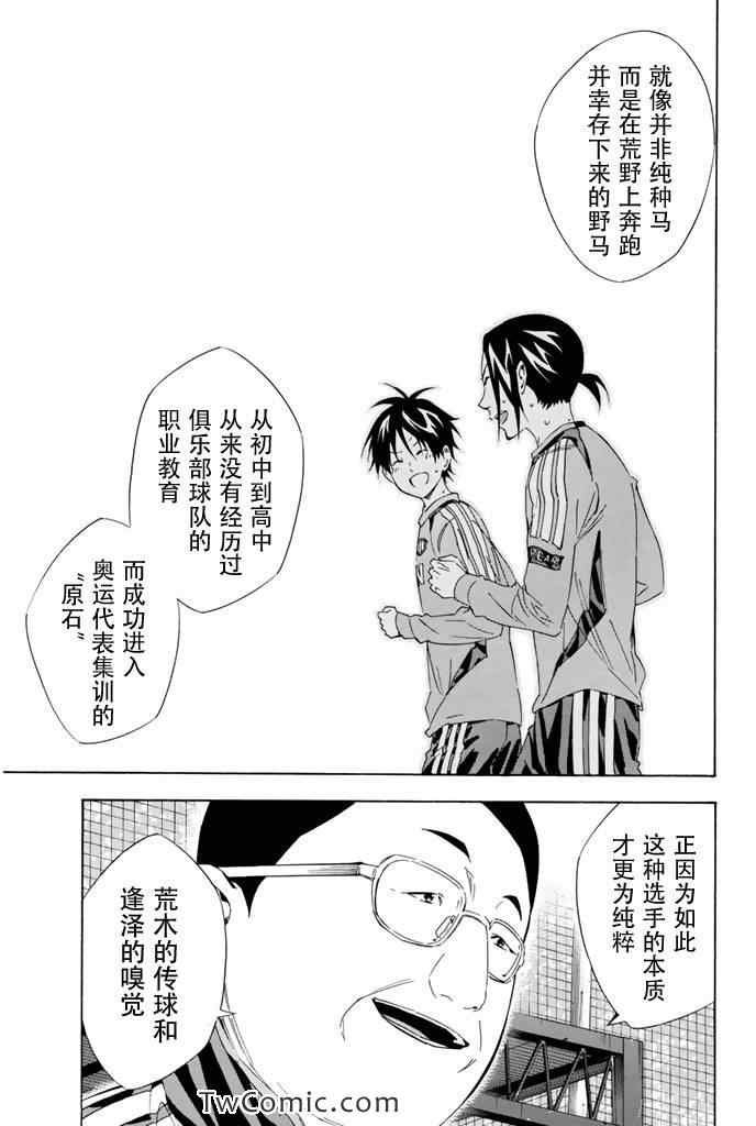 第297话