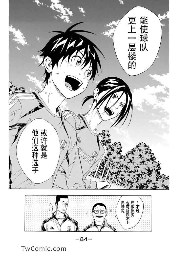 第297话
