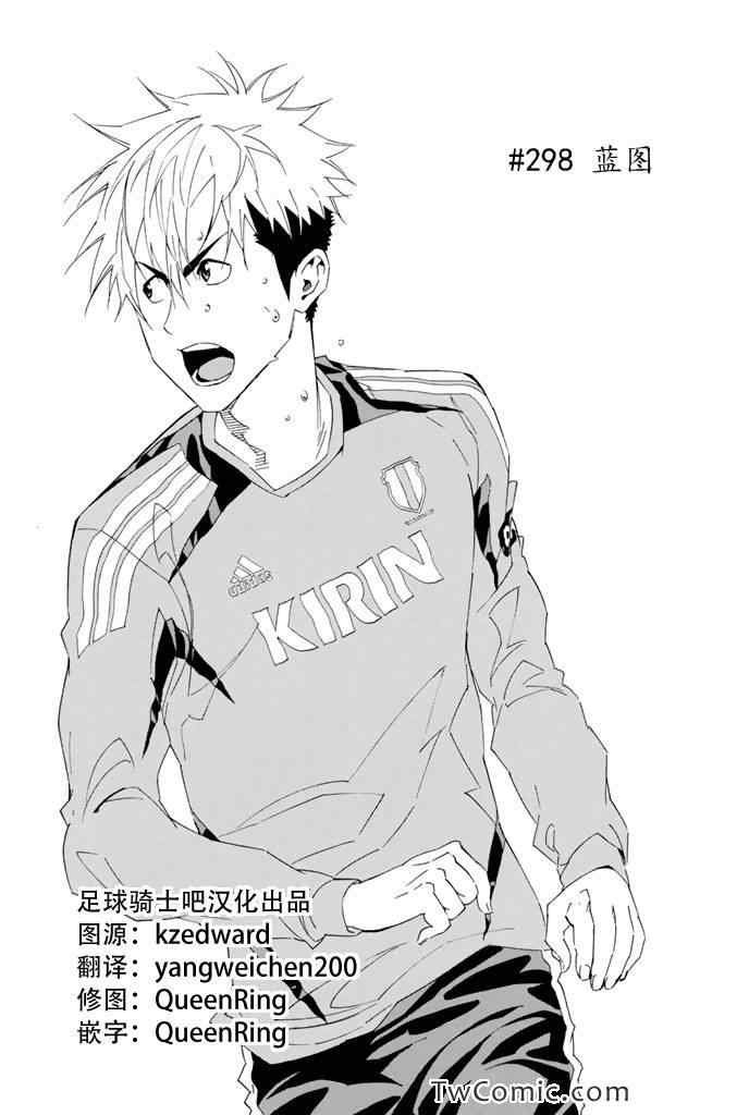 第298话
