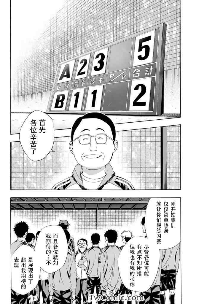 第298话