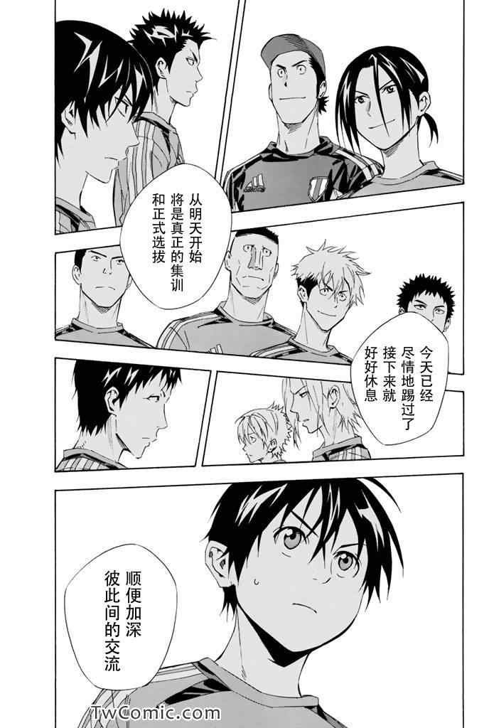 第298话