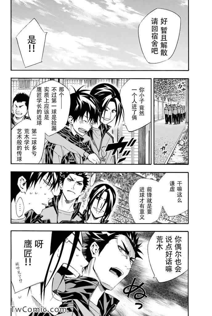 第298话