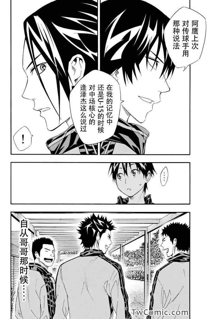 第298话