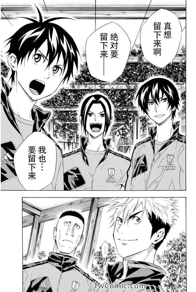 第298话