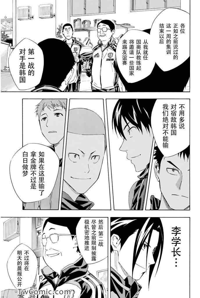 第298话