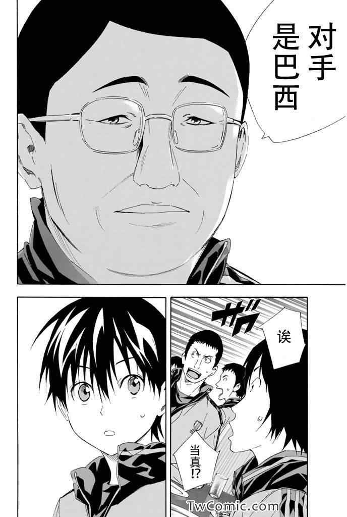 第298话