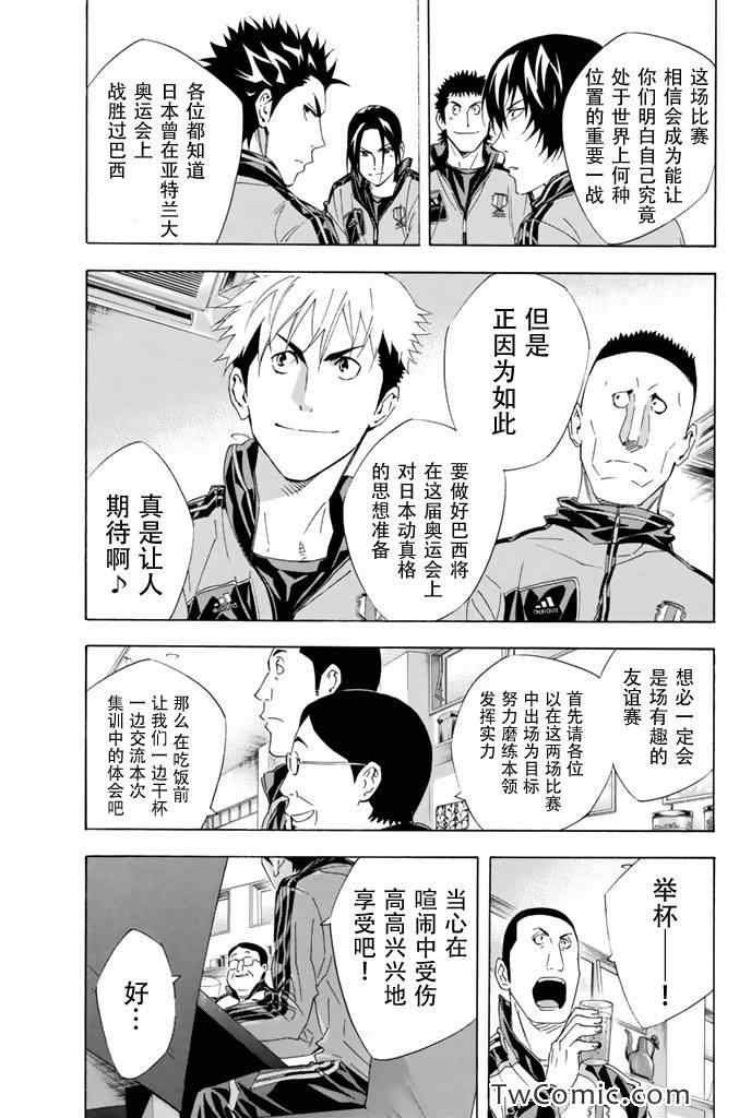 第298话
