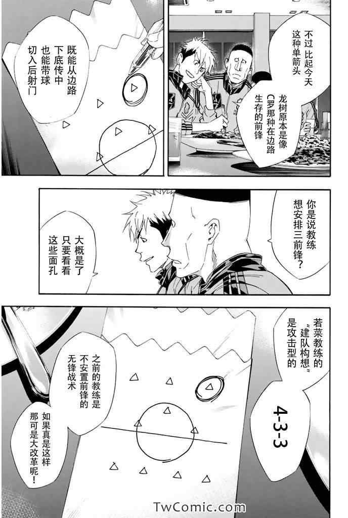 第298话
