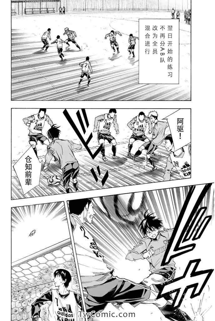 第299话
