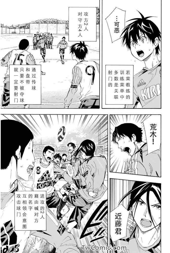 第299话