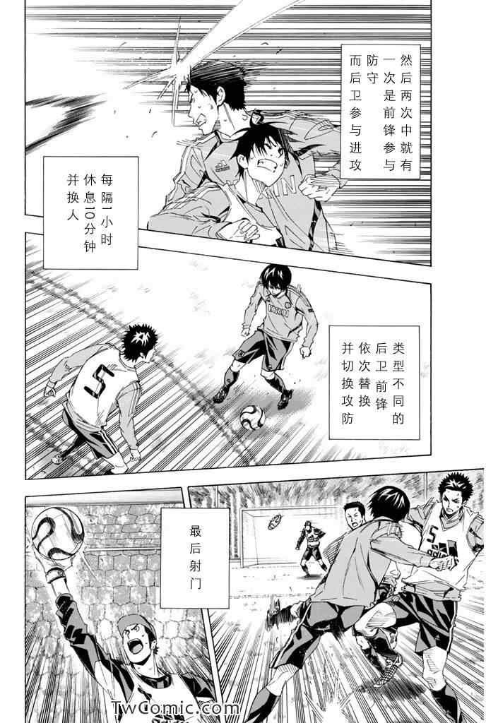 第299话