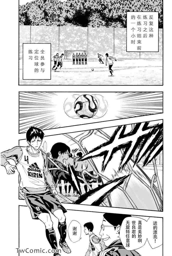 第299话