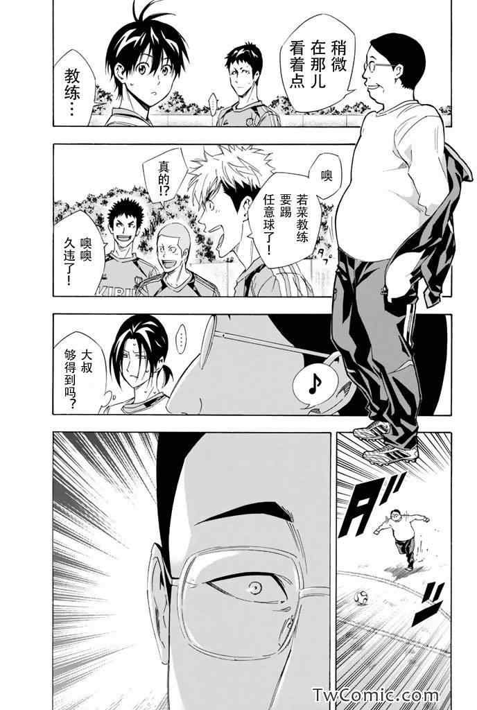 第299话
