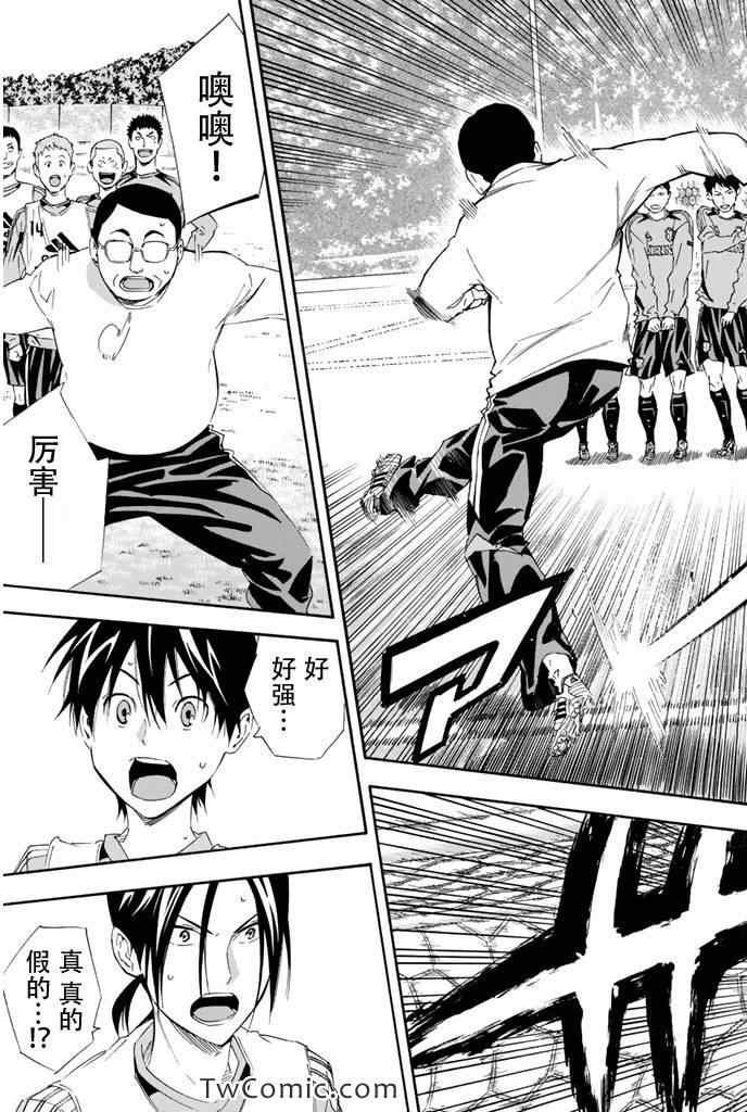 第299话