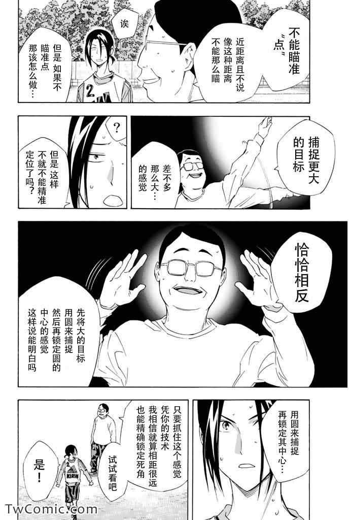第299话