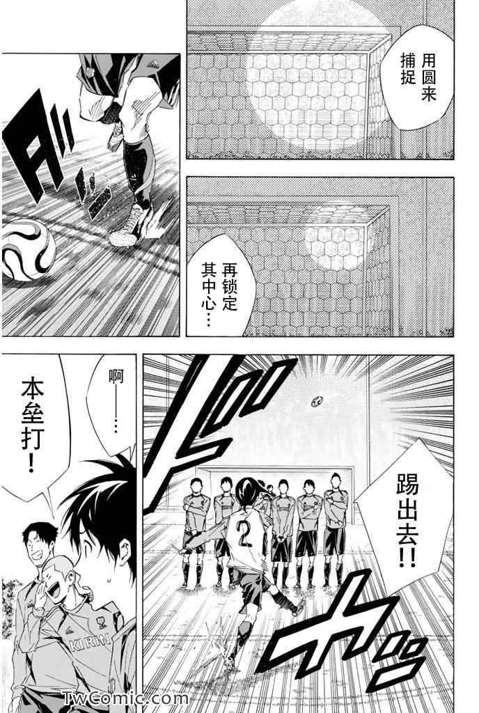 第299话