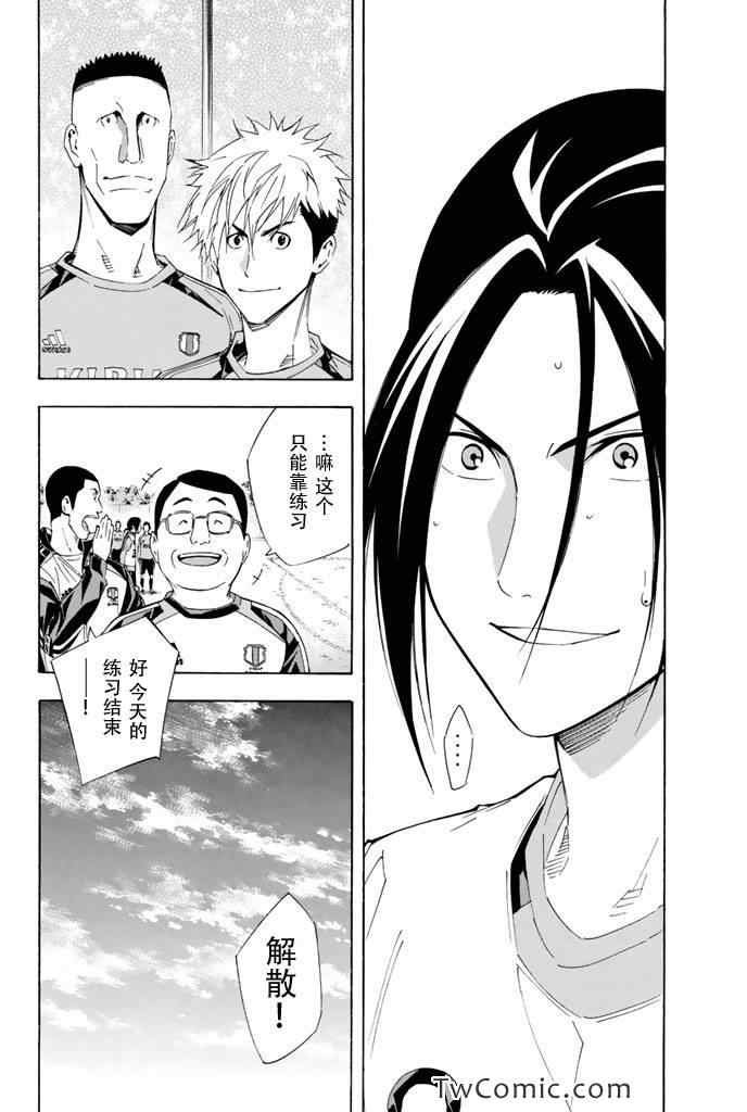 第299话