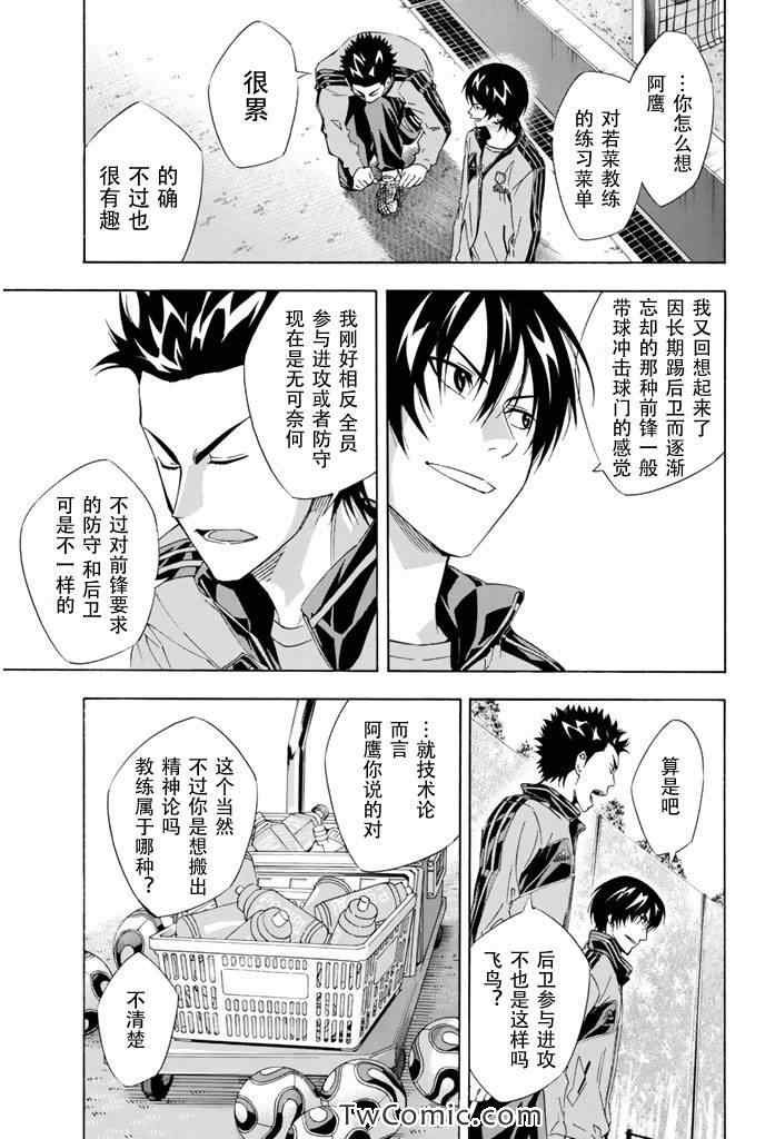 第299话