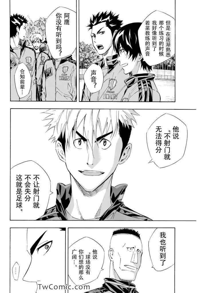 第299话