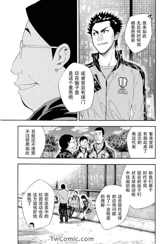 第299话