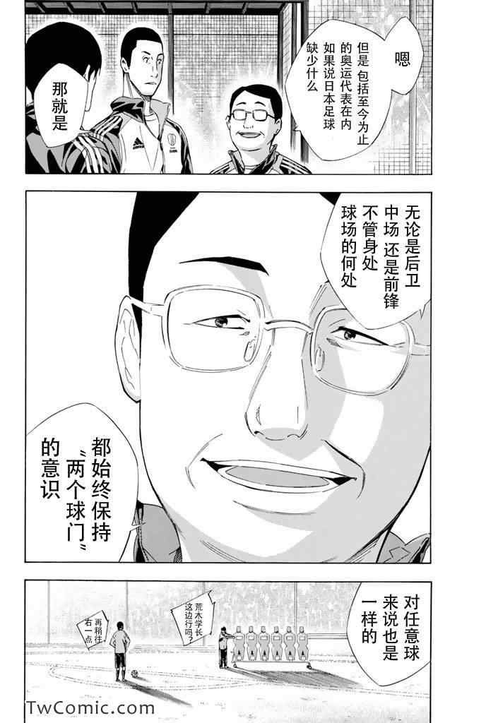 第299话