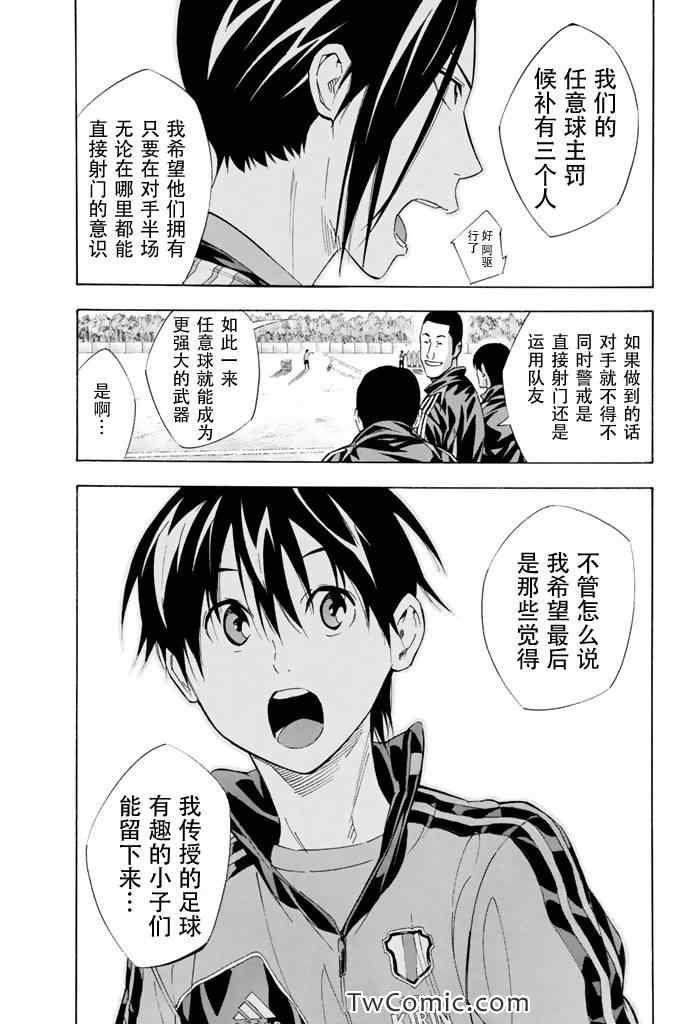 第299话