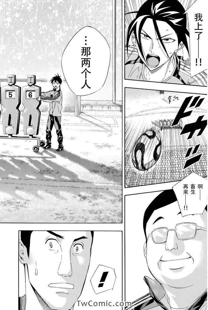 第299话