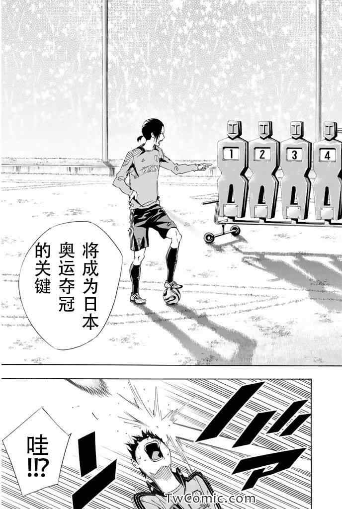 第299话