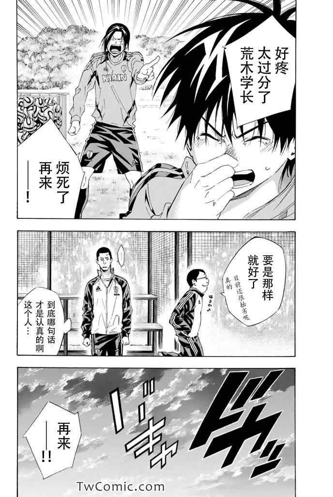 第299话