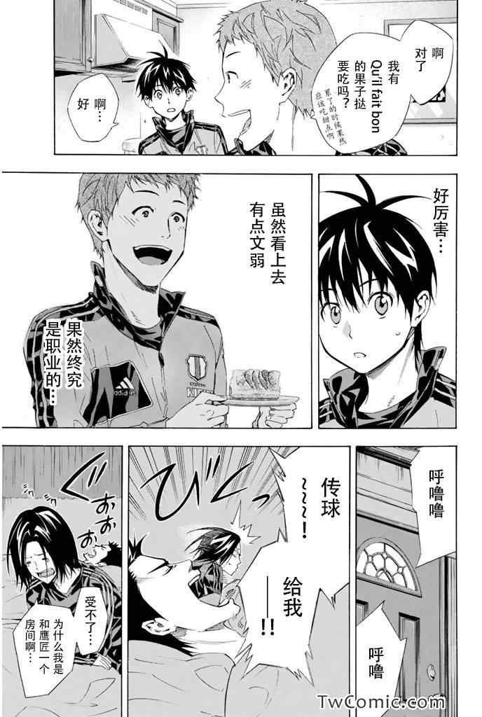 第300话