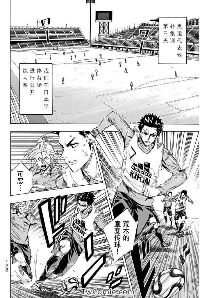 第300话
