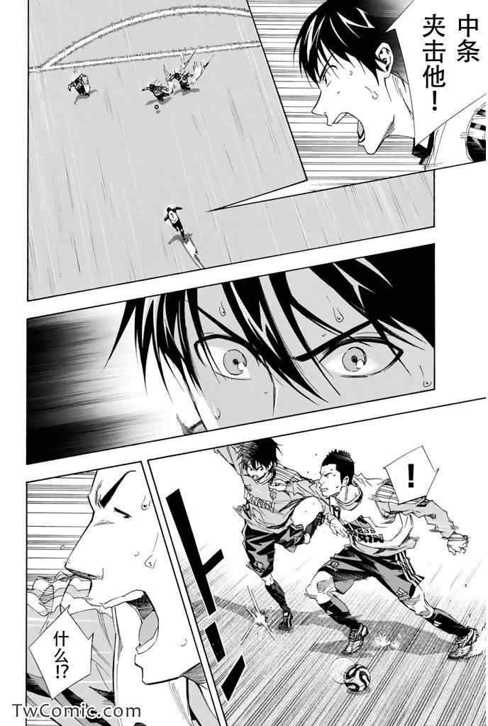 第300话