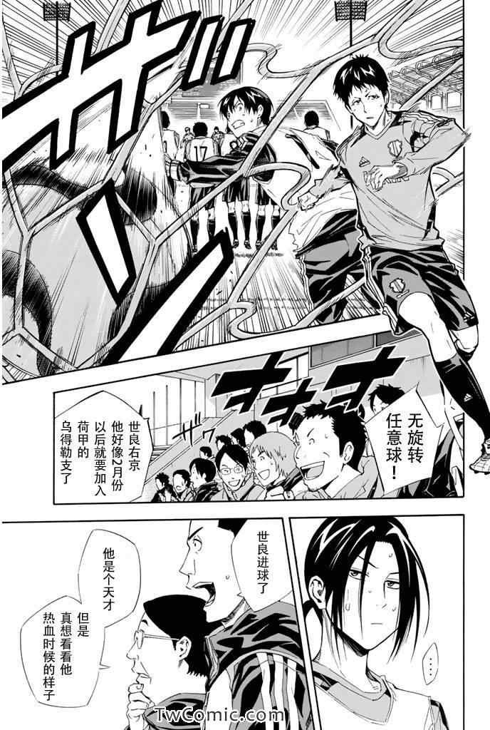 第300话