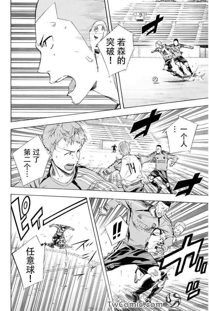 第300话