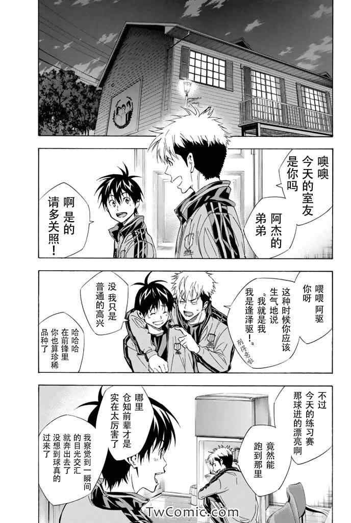 第300话