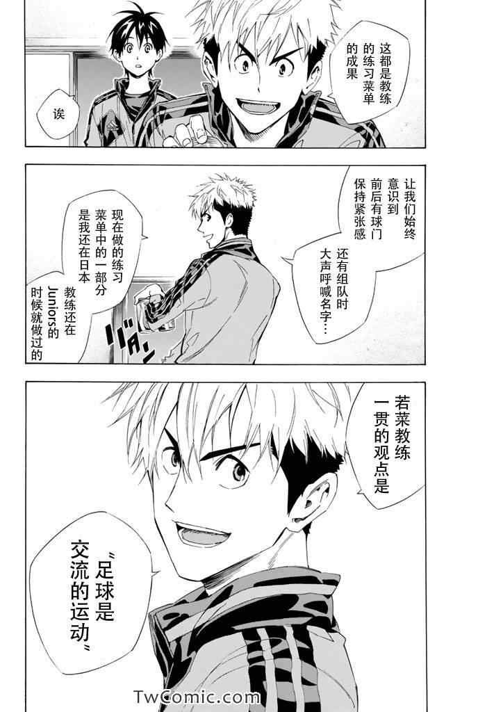 第300话