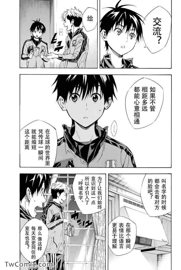第300话