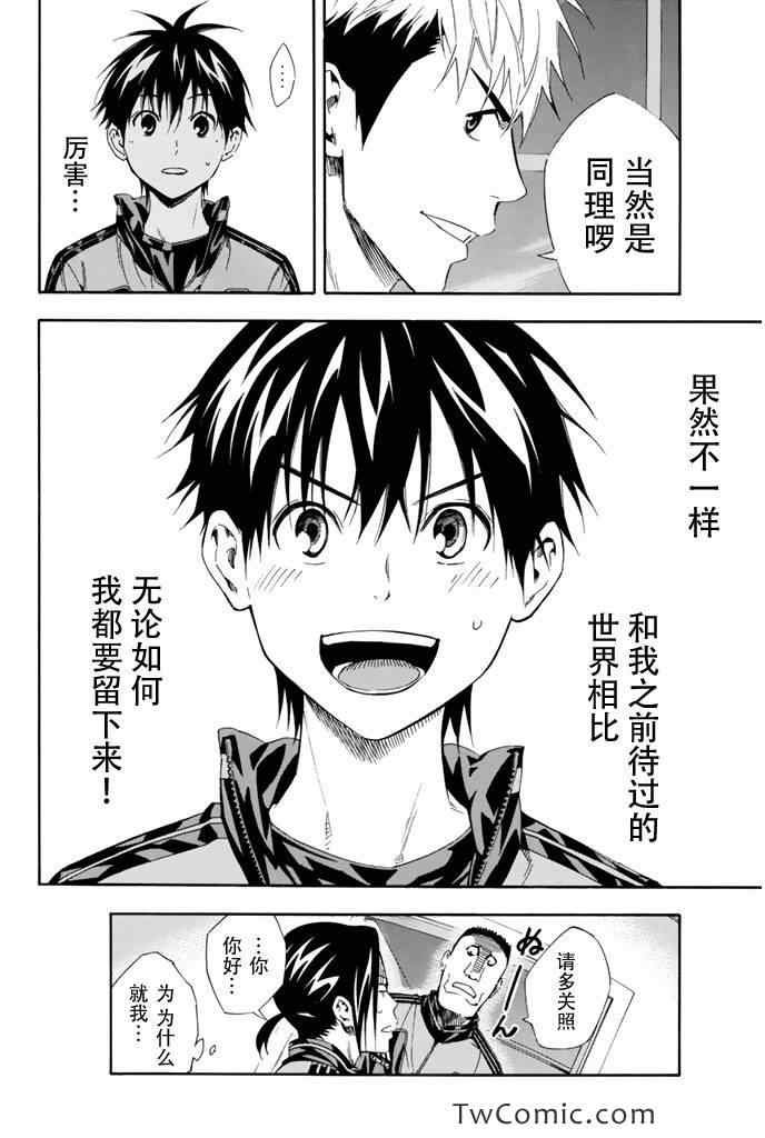 第300话